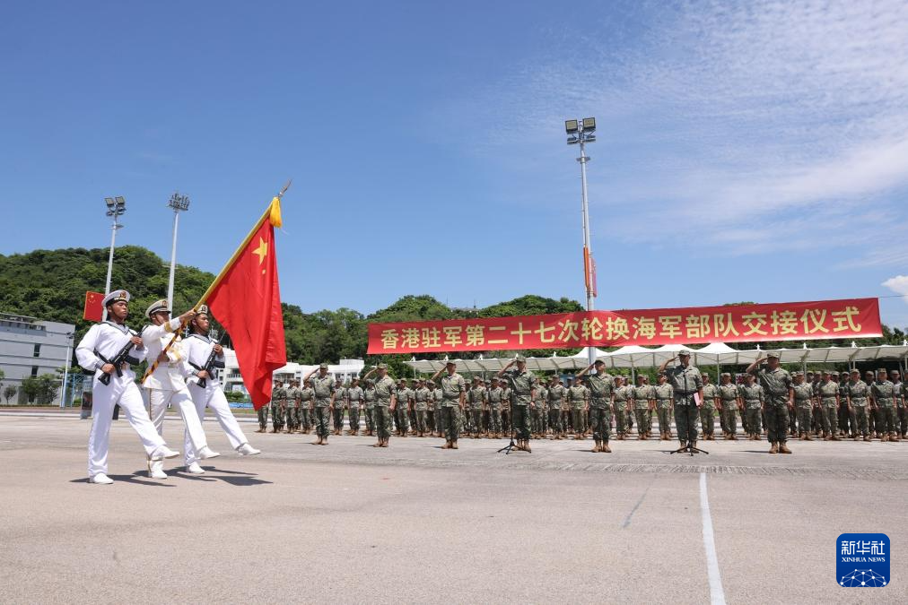 中国人民解放军驻香港部队组织第27次建制单位轮换